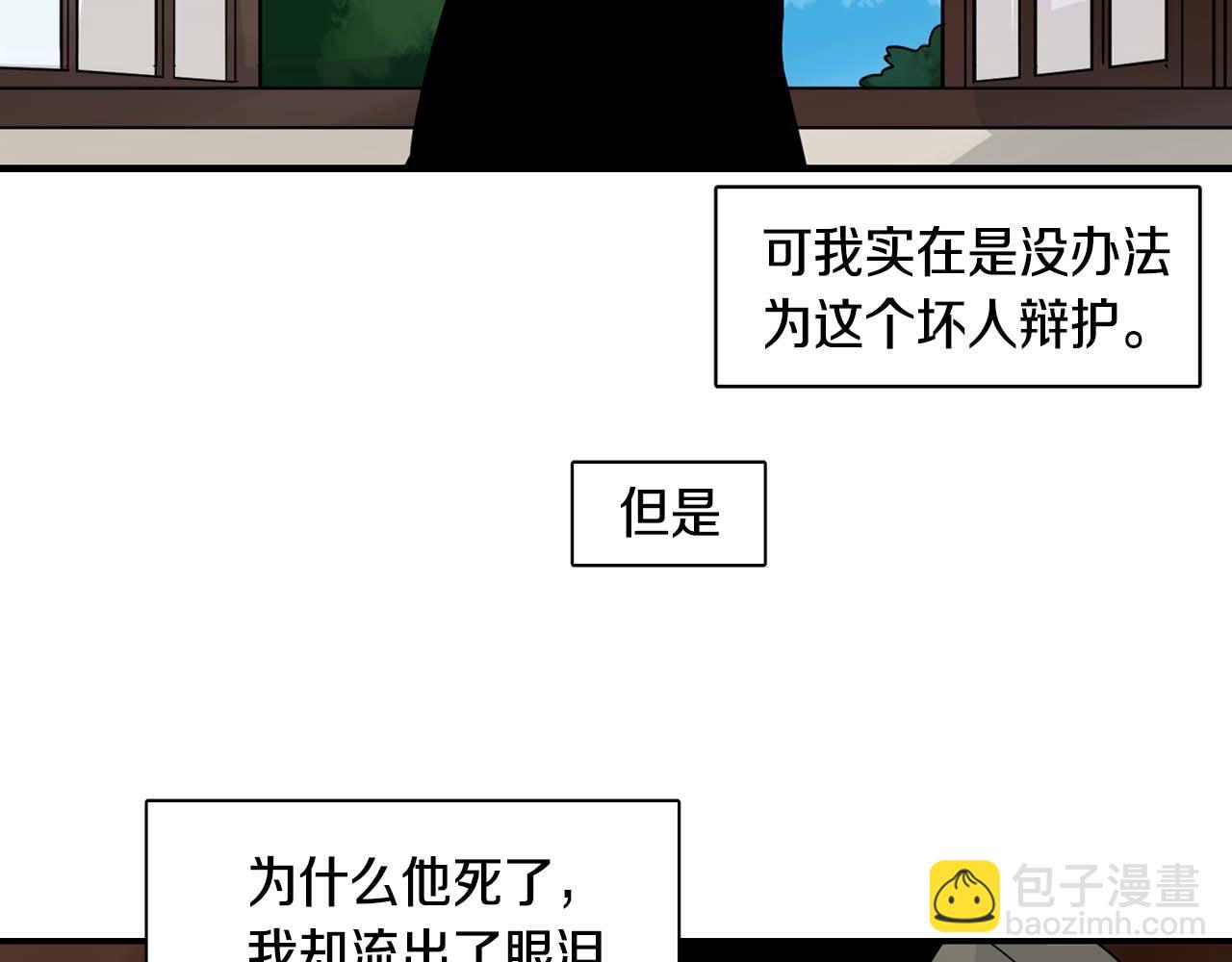 回忆篇第19话 意外129