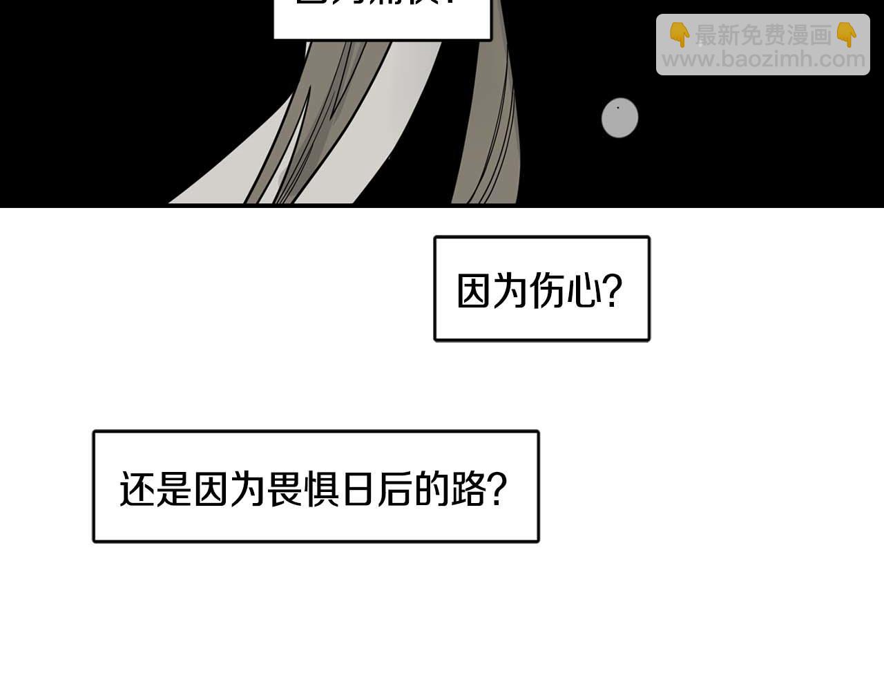 回忆篇第19话 意外131