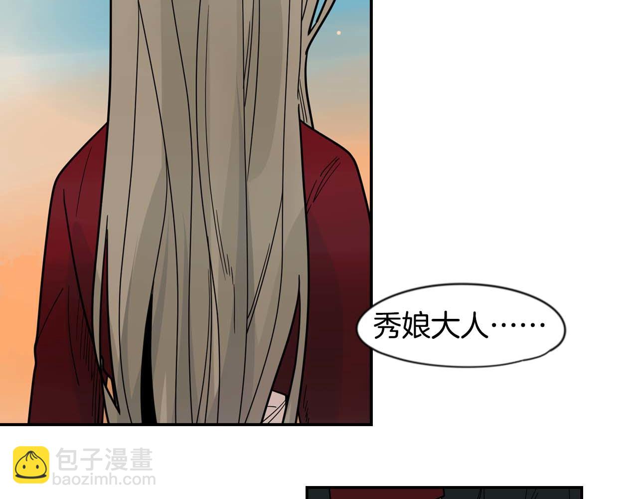 回忆篇第19话 意外39
