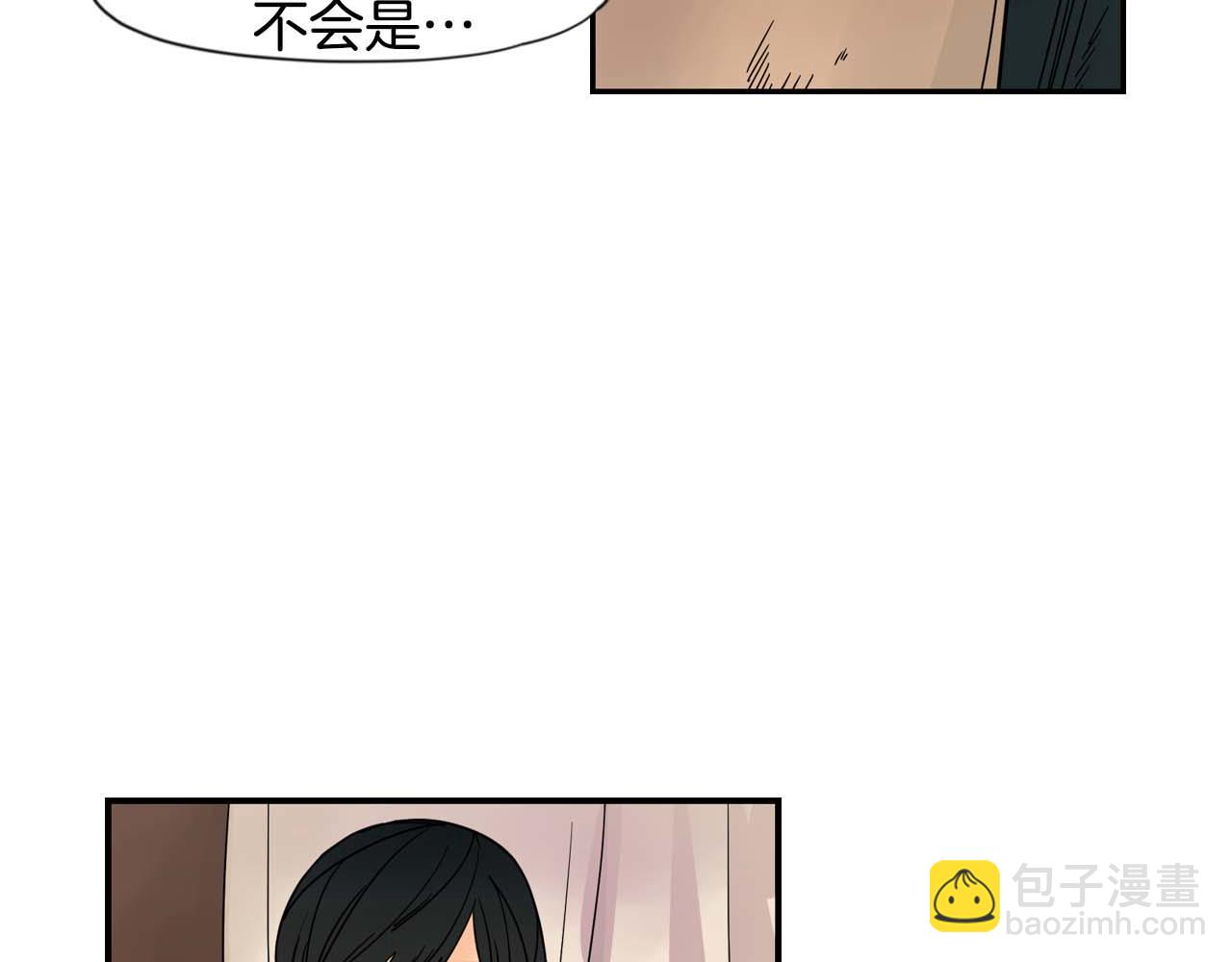 回忆篇第19话 意外41