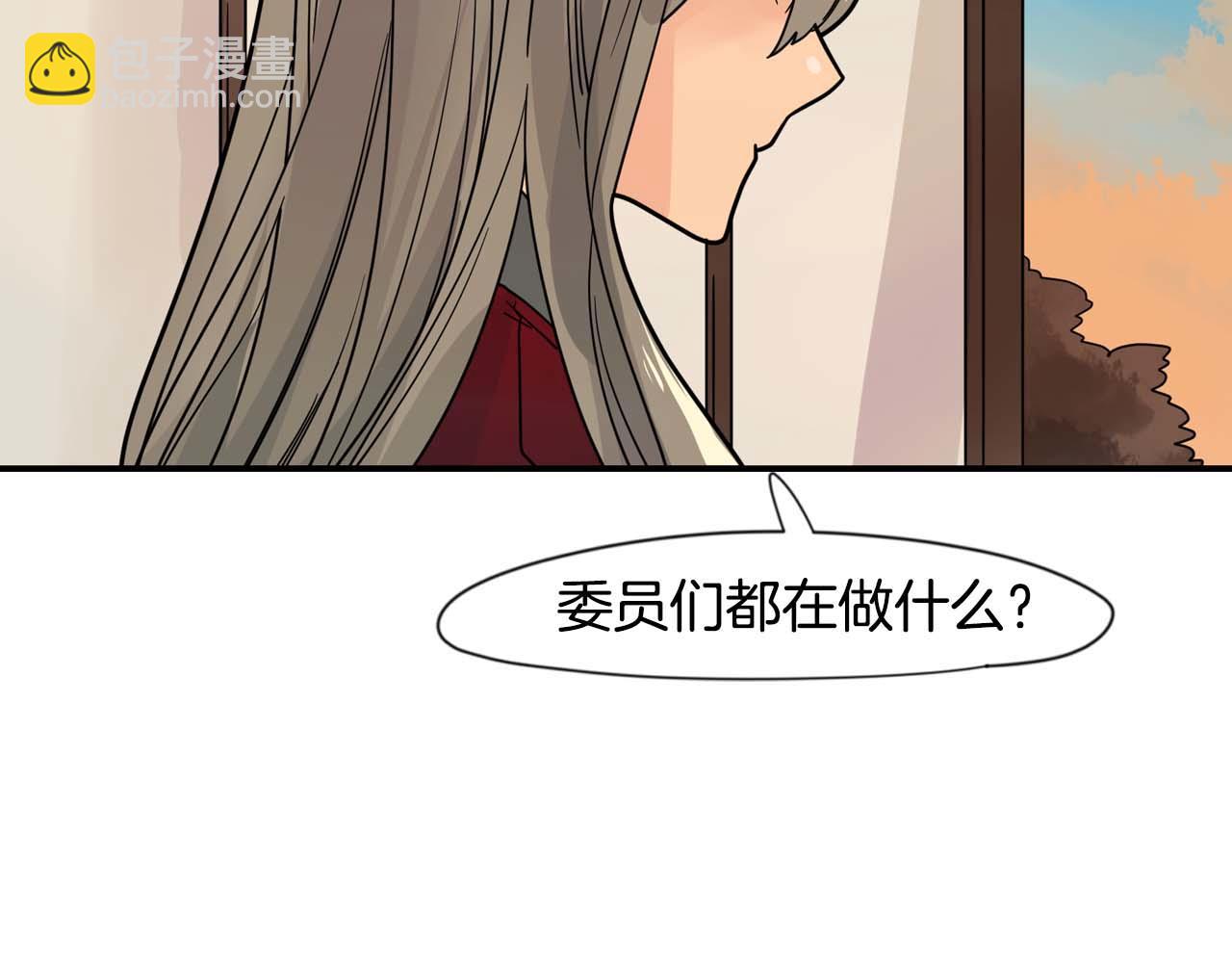 回忆篇第19话 意外48