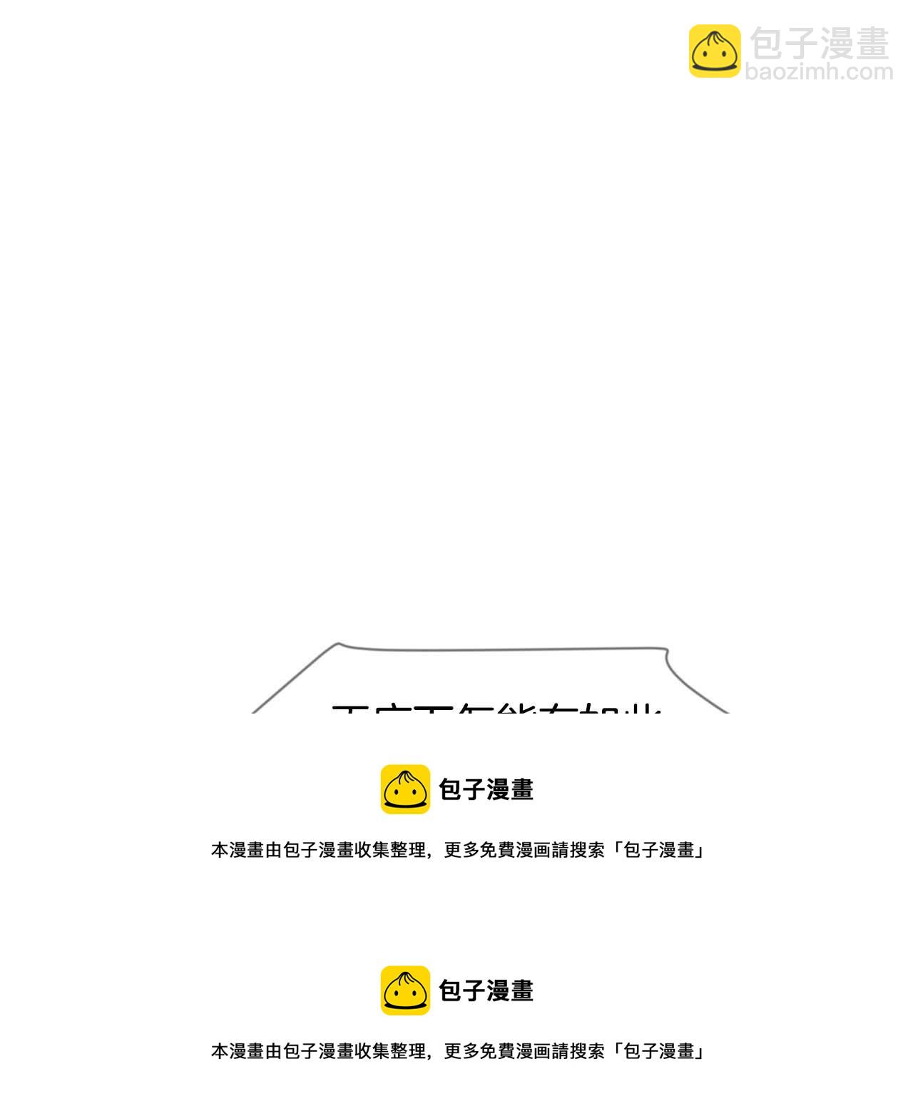 回忆篇第19话 意外53