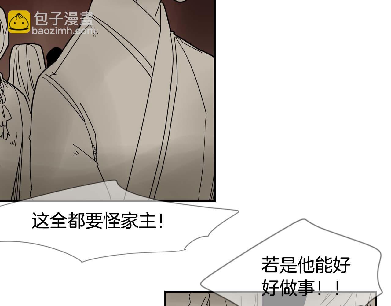 回忆篇第19话 意外56