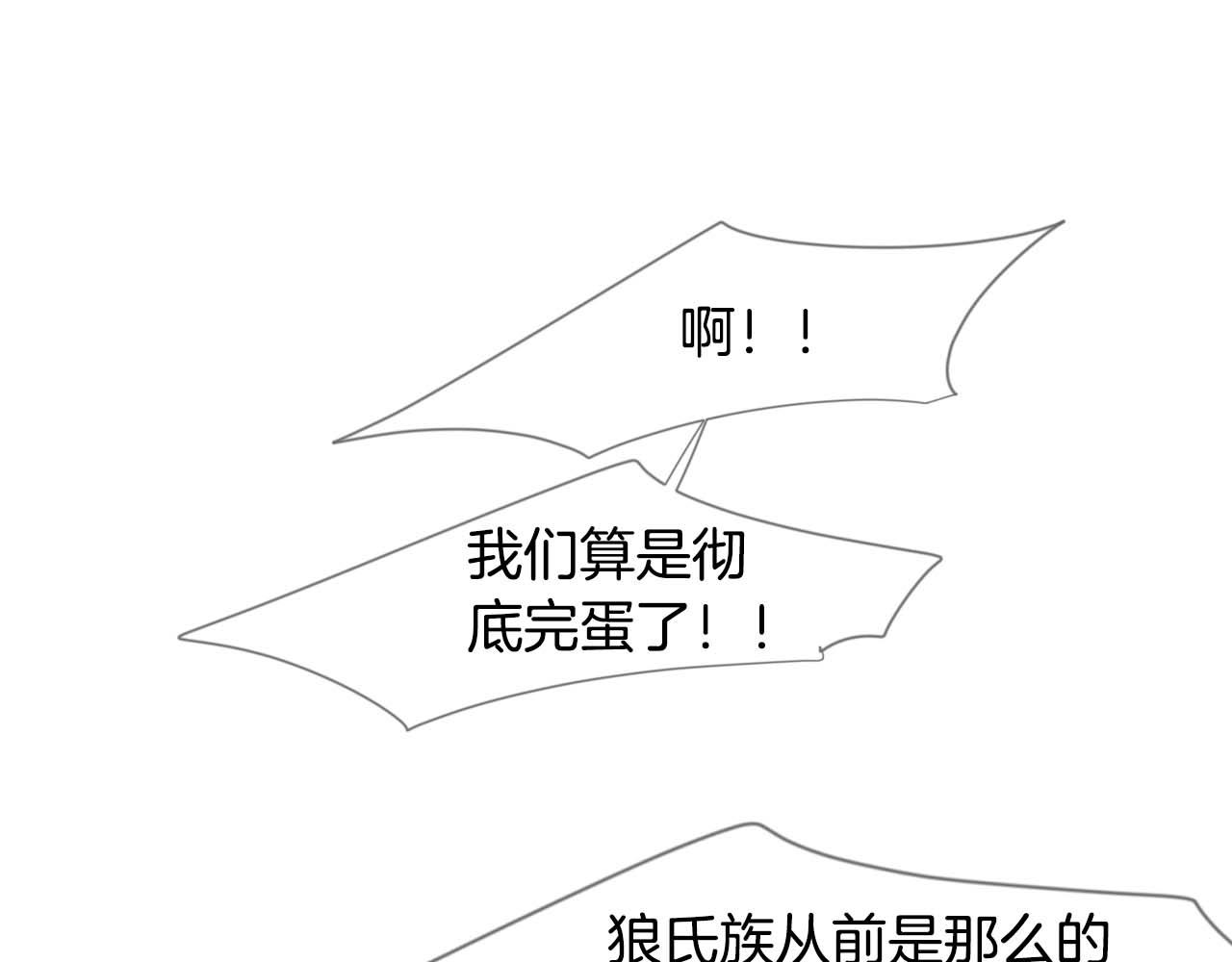 回忆篇第19话 意外58