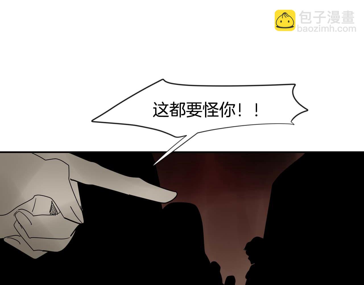 回忆篇第19话 意外61