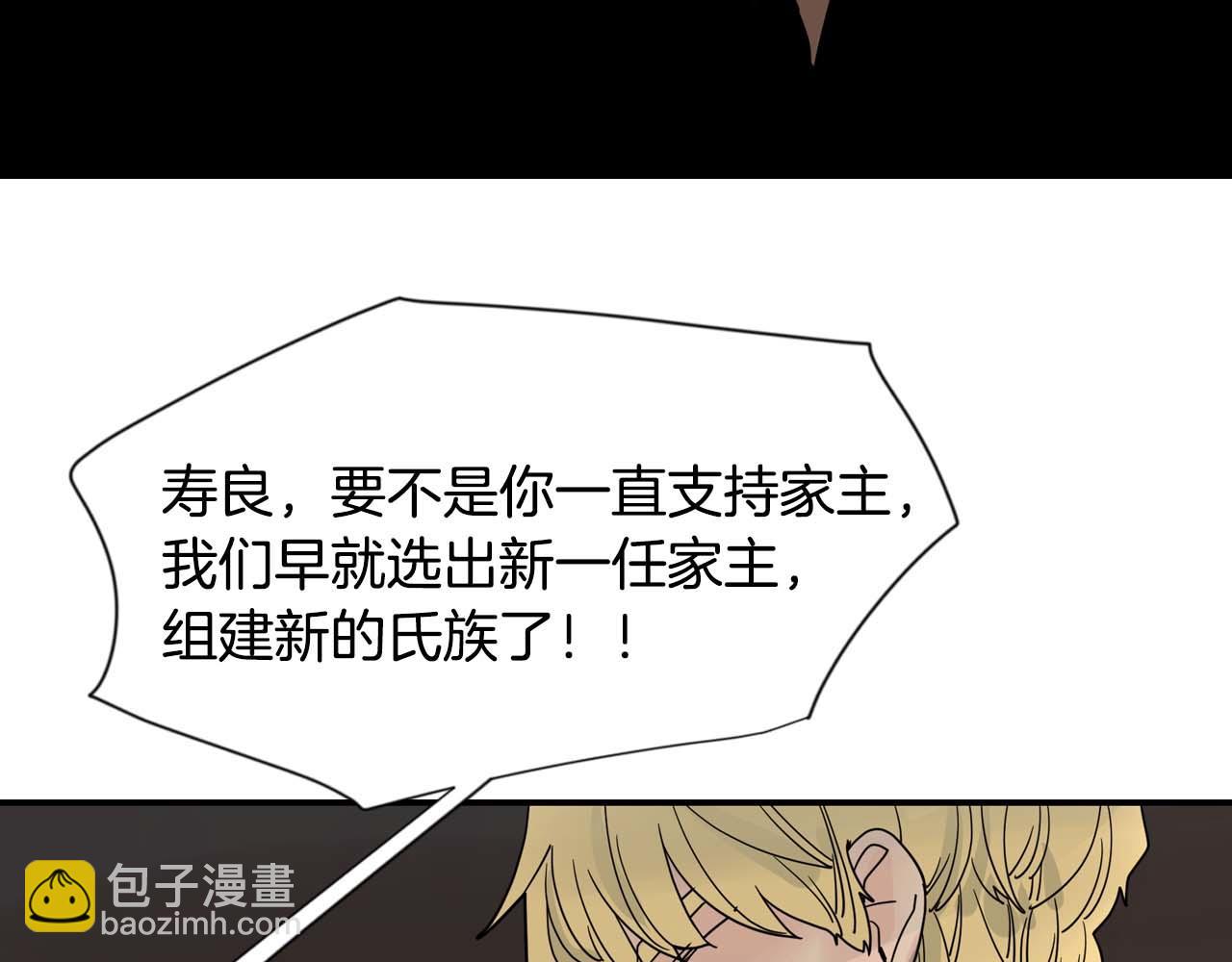 回忆篇第19话 意外62