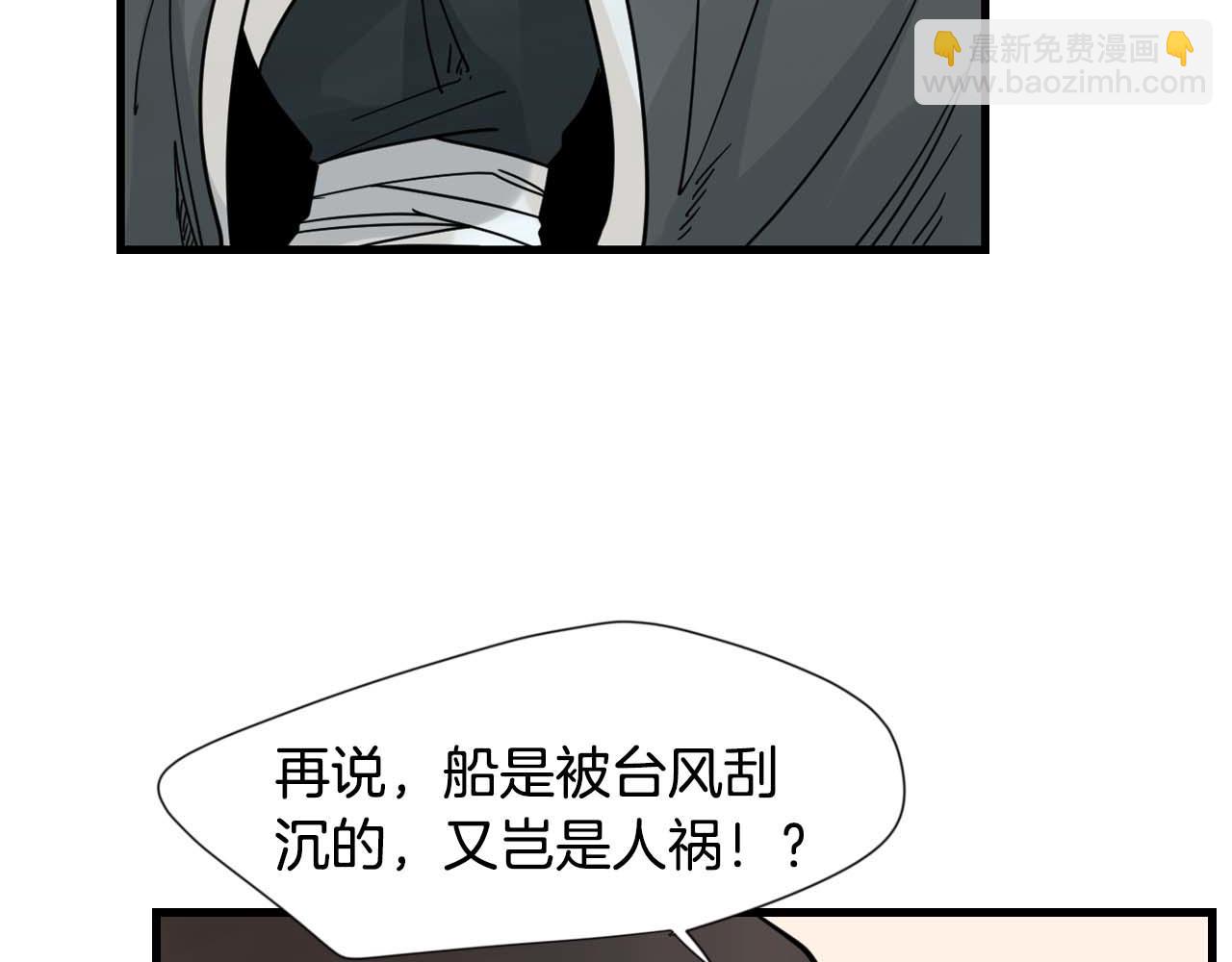 回忆篇第19话 意外65