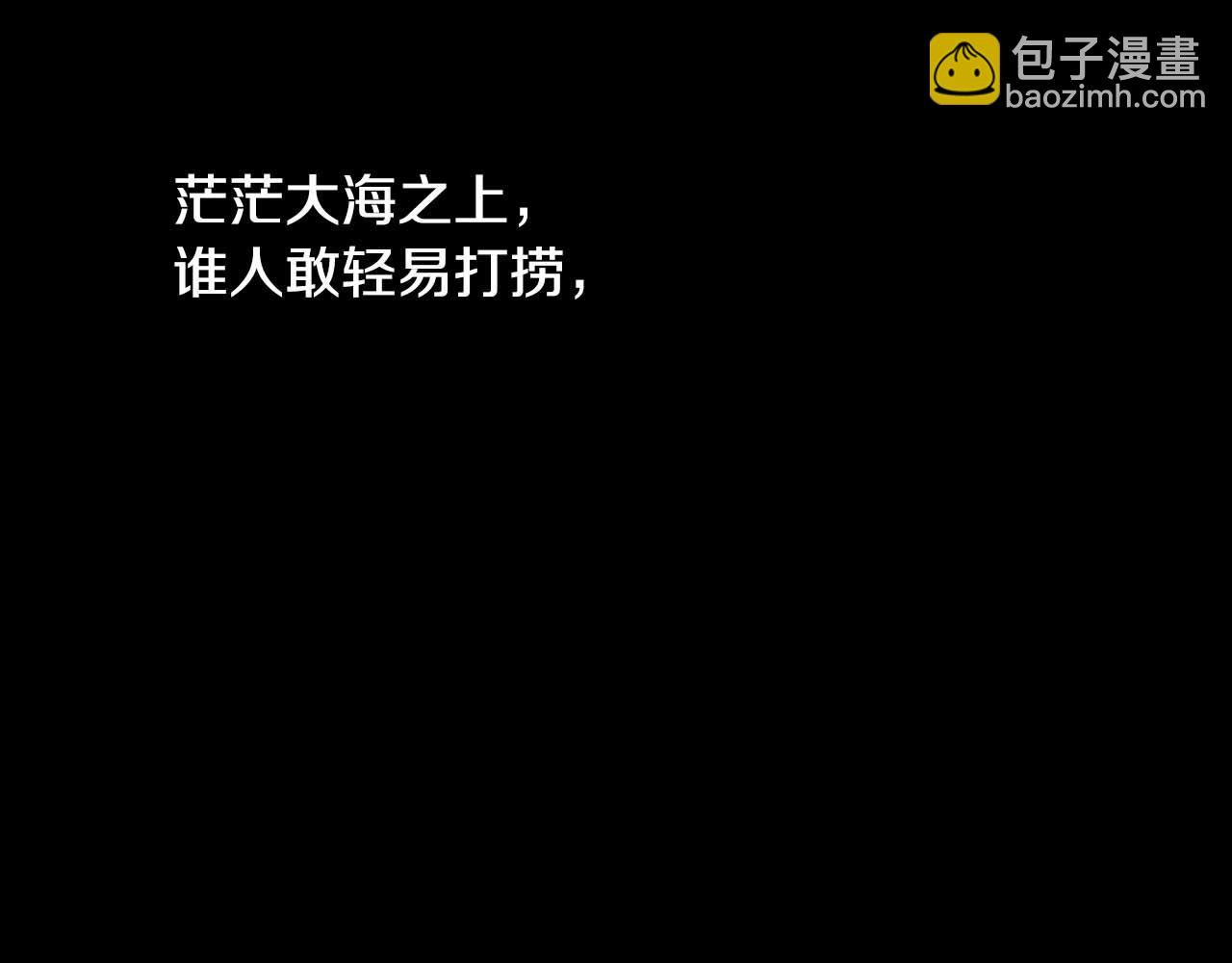 回忆篇第19话 意外68