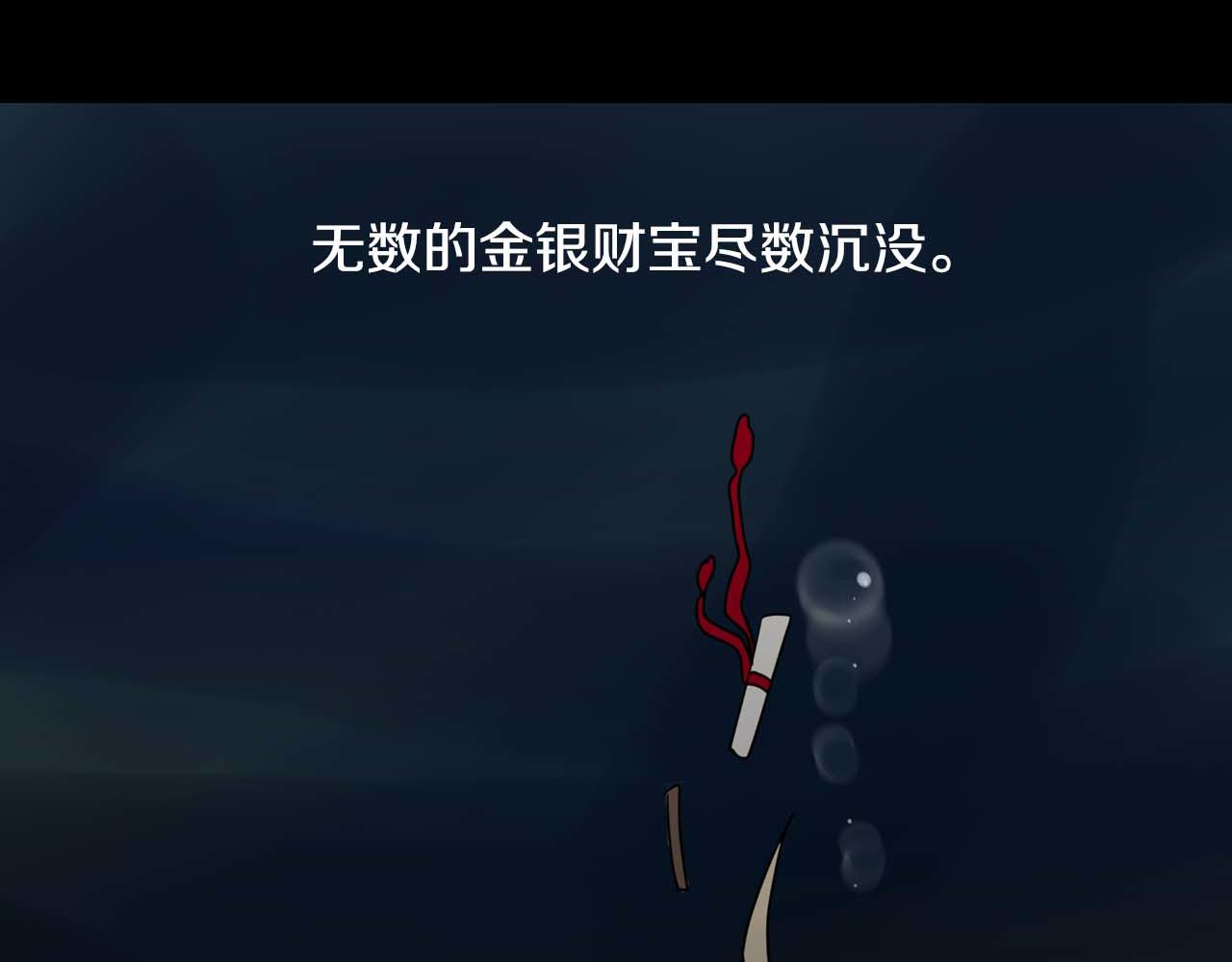回忆篇第19话 意外69