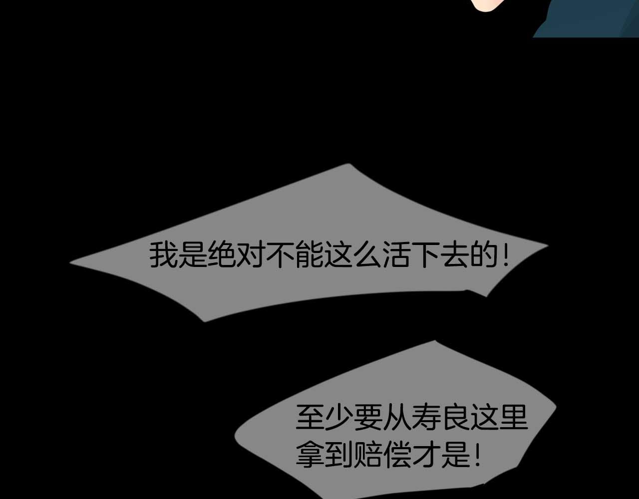 回忆篇第19话 意外73