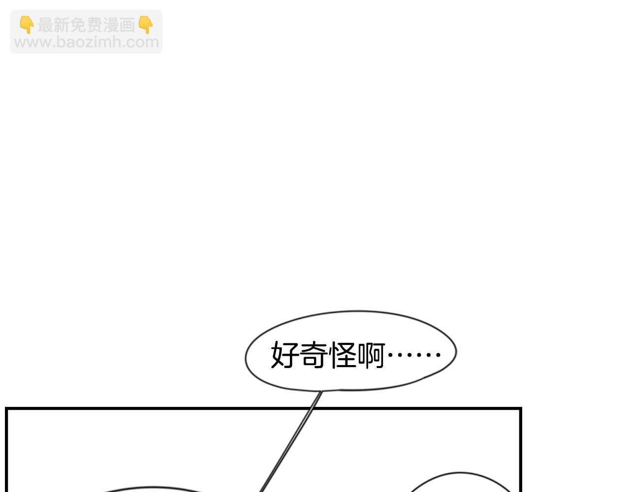 回忆篇第19话 意外75