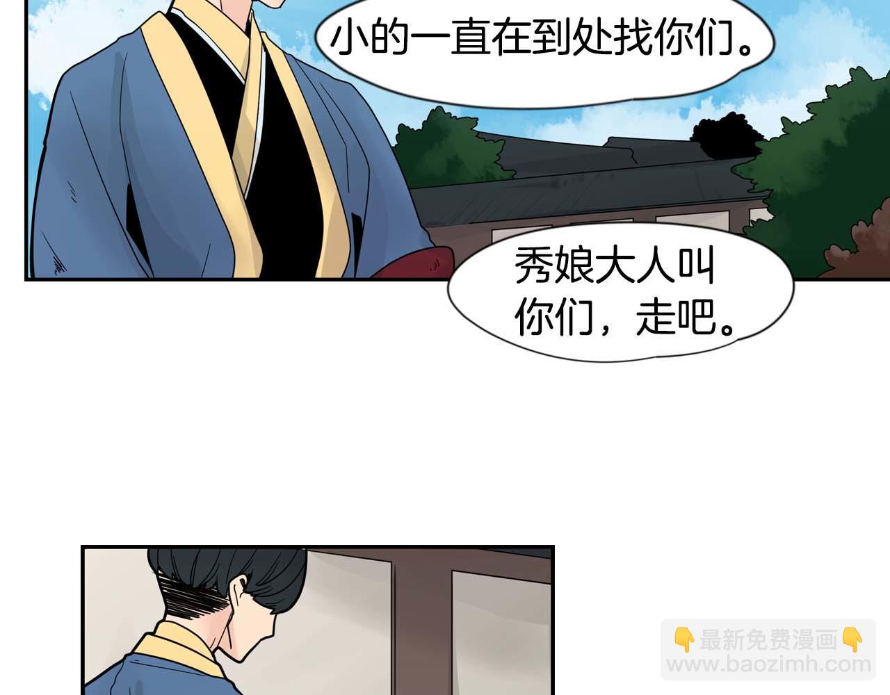 回忆篇第19话 意外86