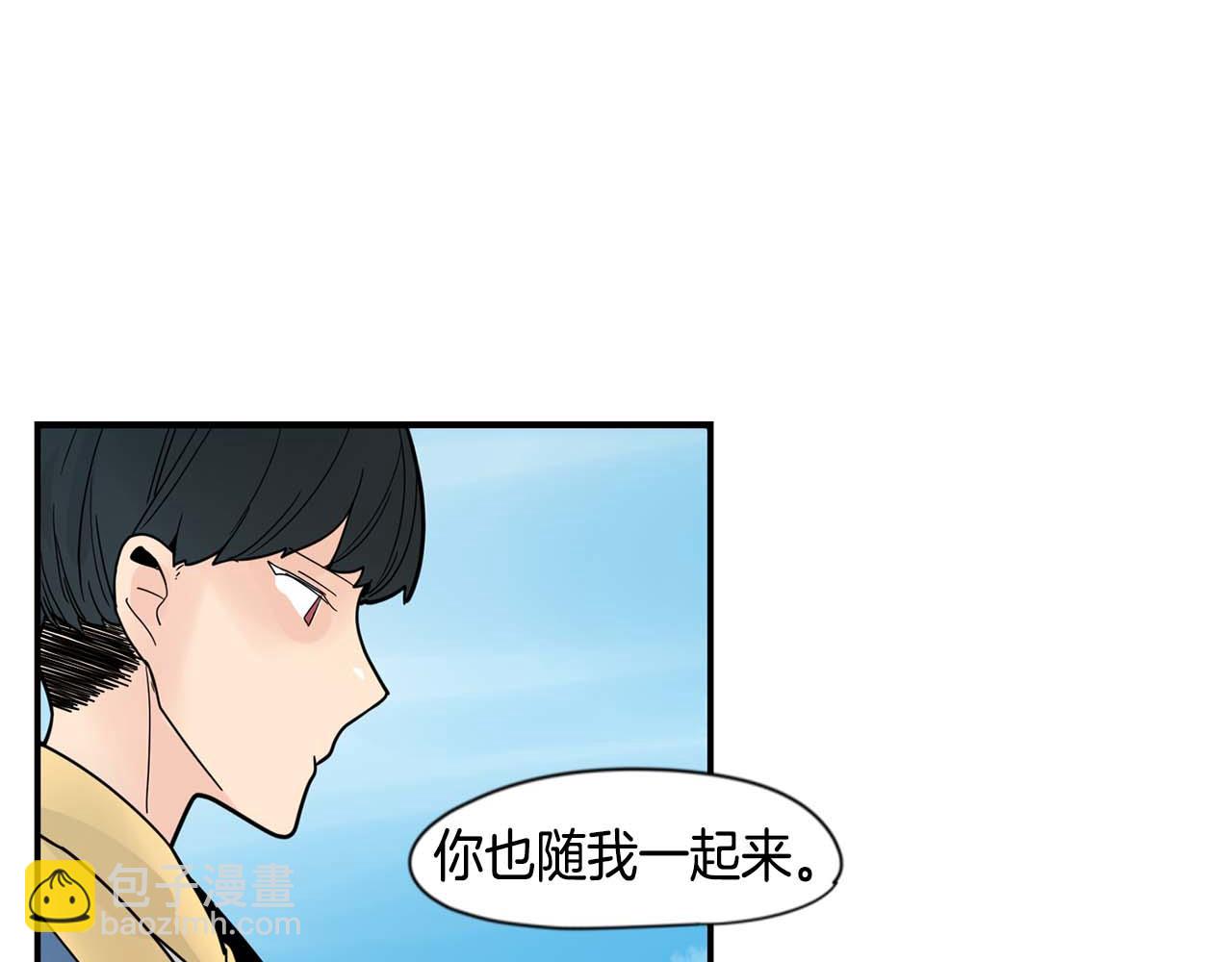 回忆篇第19话 意外91