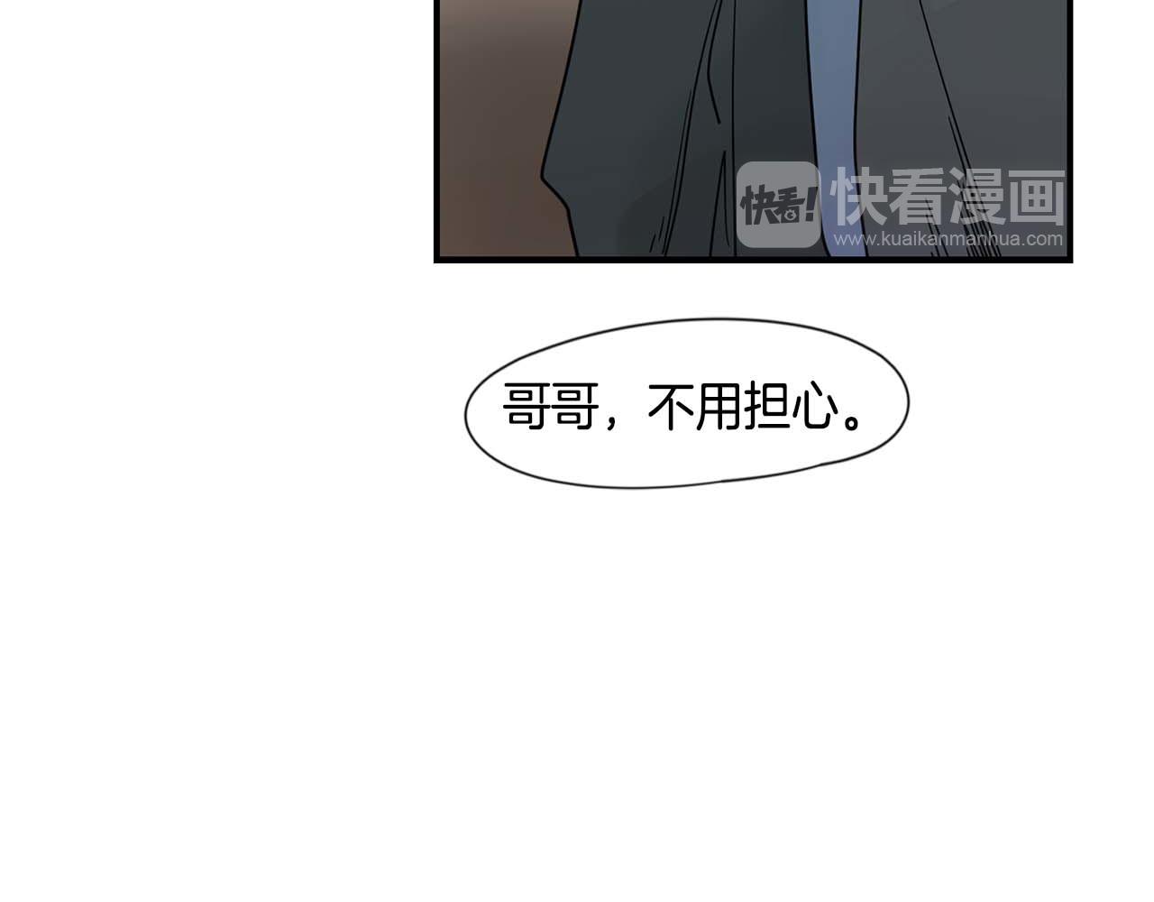 回忆篇第19话 意外97