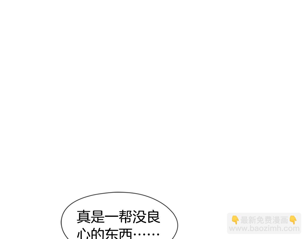 回忆篇第20话 保护21