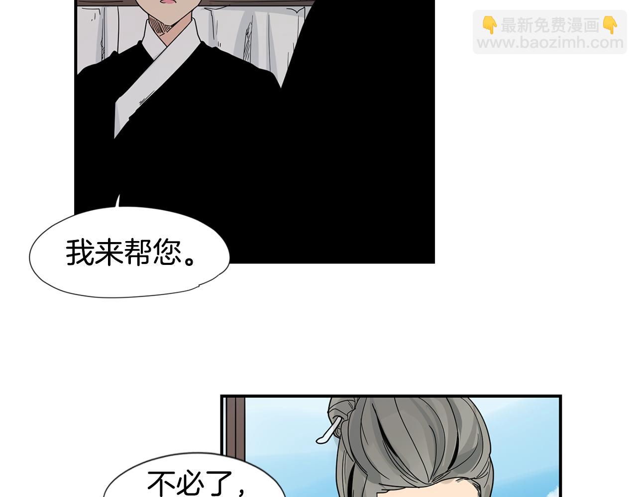 回忆篇第20话 保护25