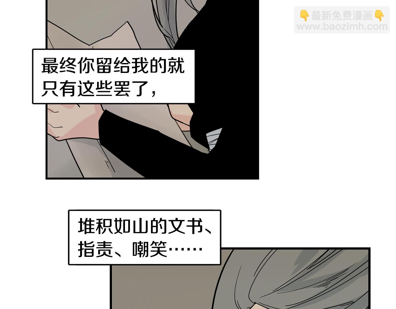 回忆篇第20话 保护36