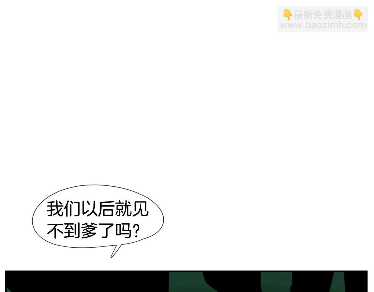 回忆篇第20话 保护39