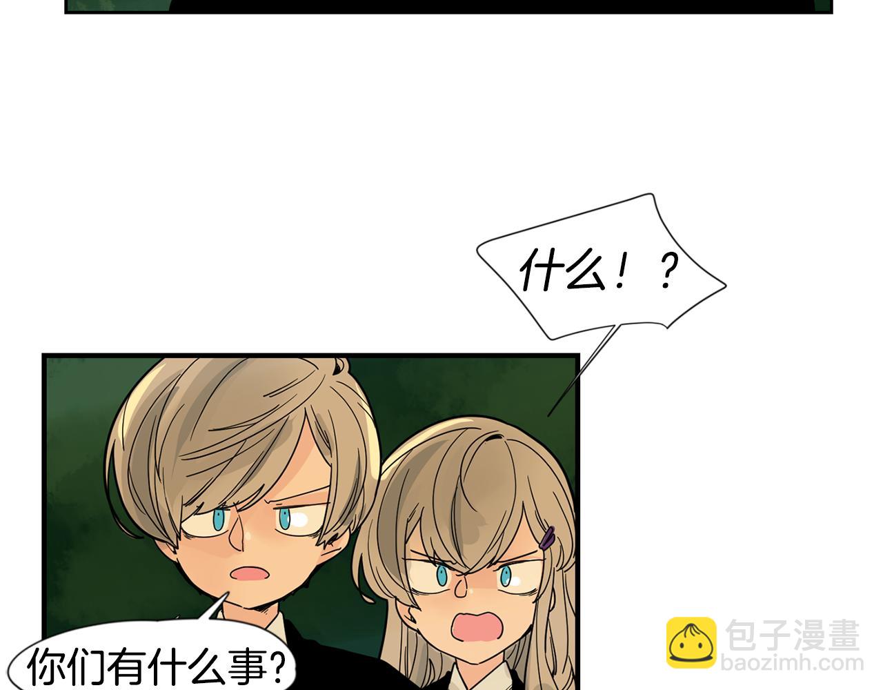 回忆篇第20话 保护50