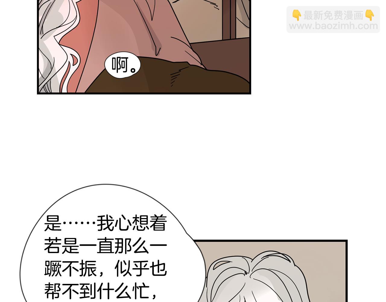 回忆篇第20话 保护95