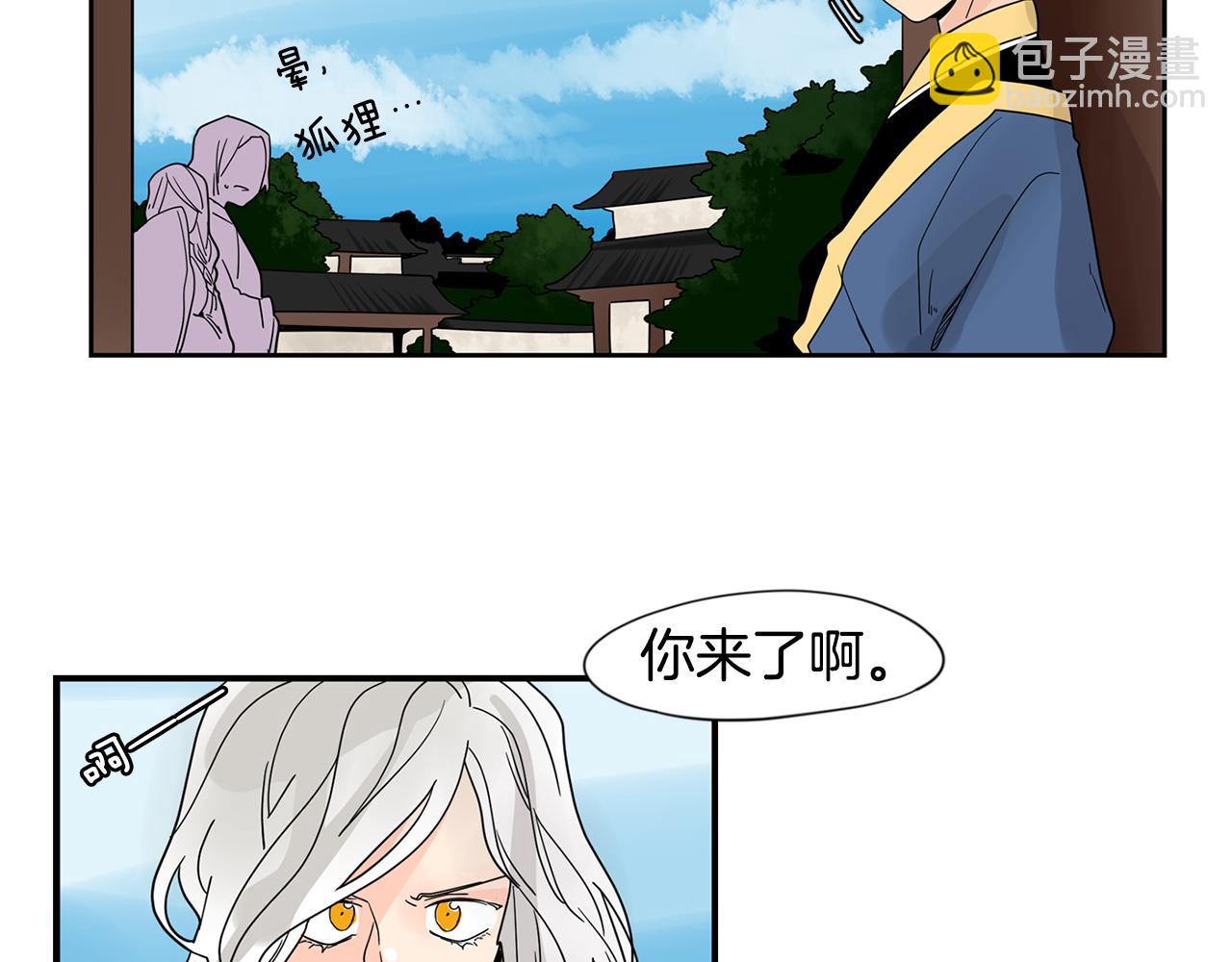 回忆篇第21话 回家10
