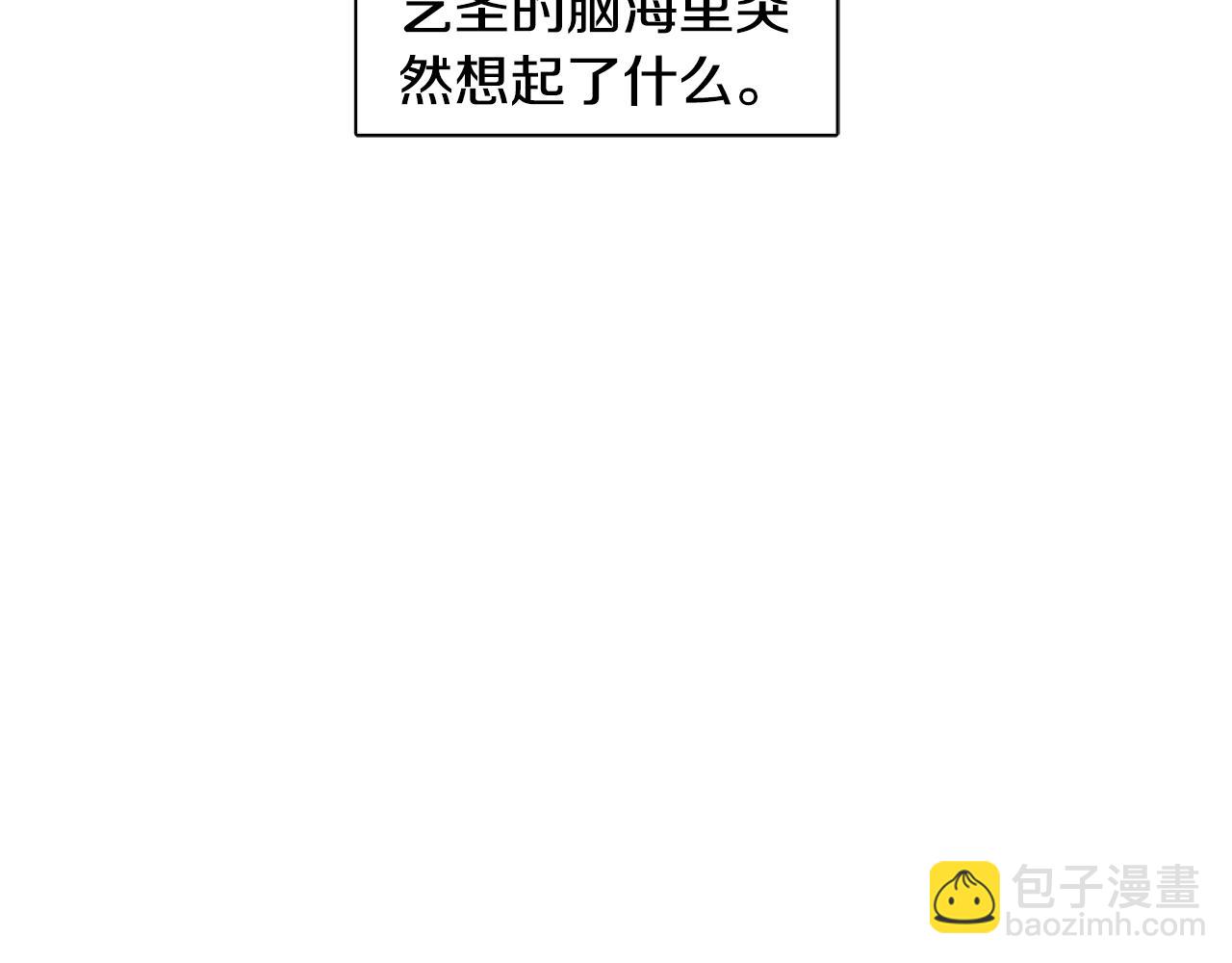 回忆篇第21话 回家119