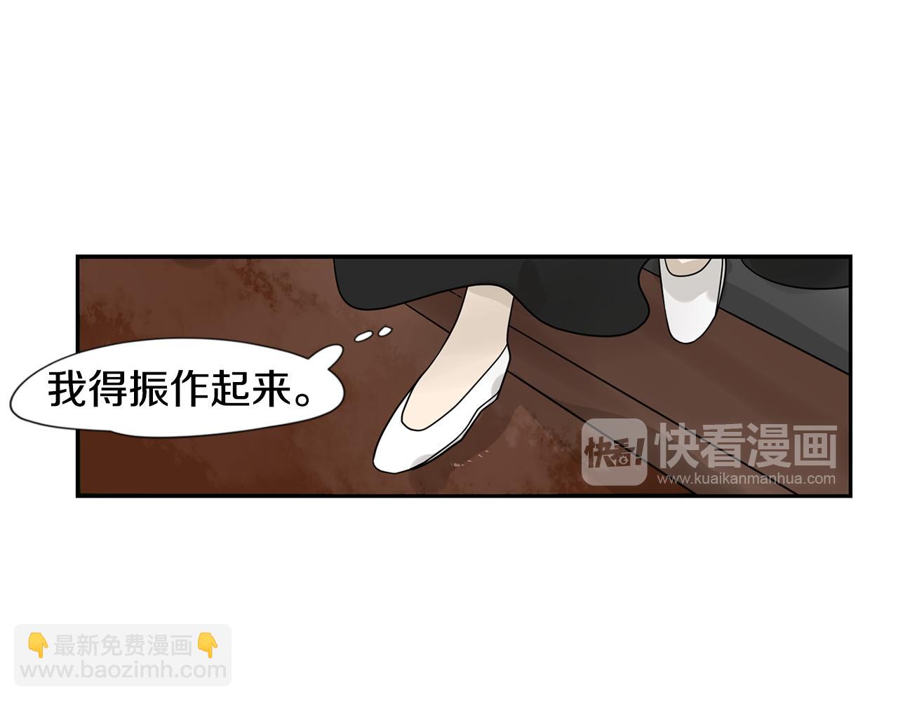回忆篇第21话 回家14