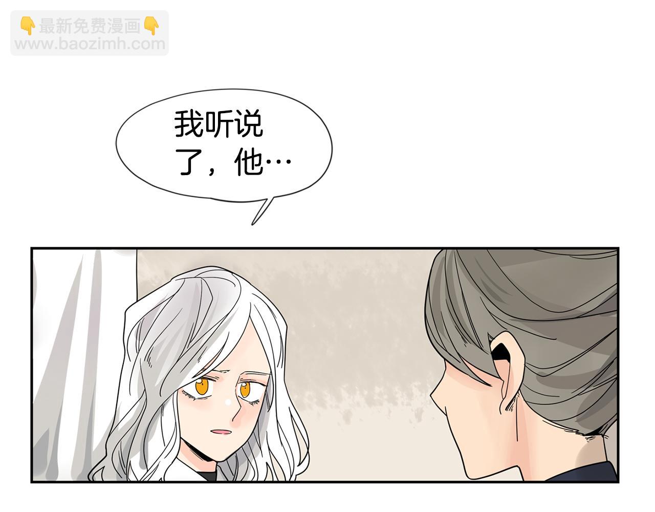 回忆篇第21话 回家30