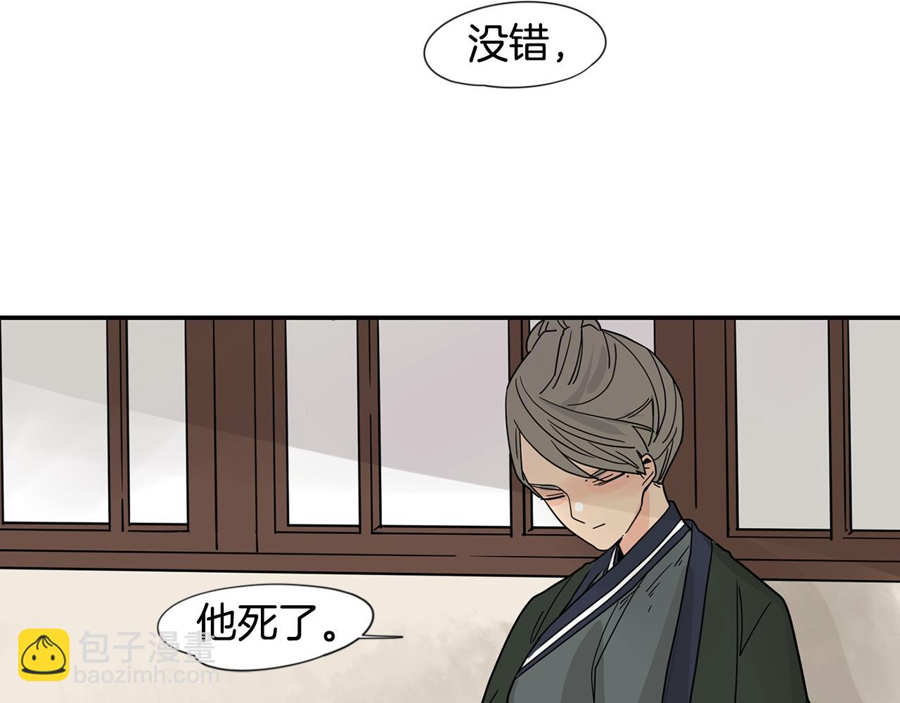 回忆篇第21话 回家31