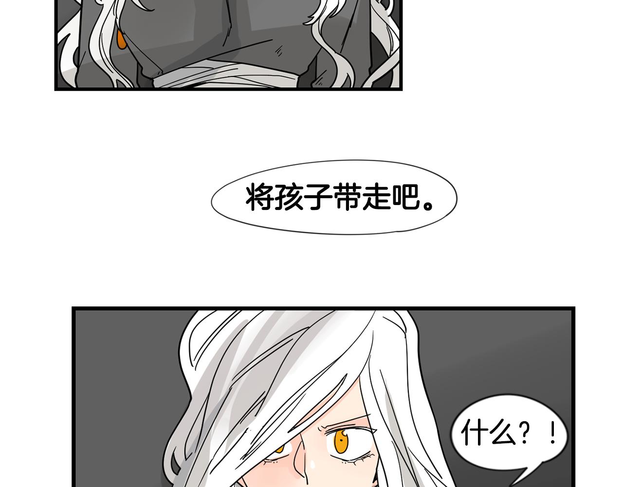 回忆篇第21话 回家35