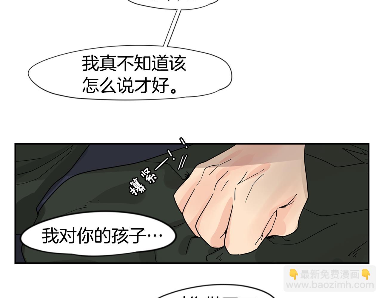 回忆篇第21话 回家37