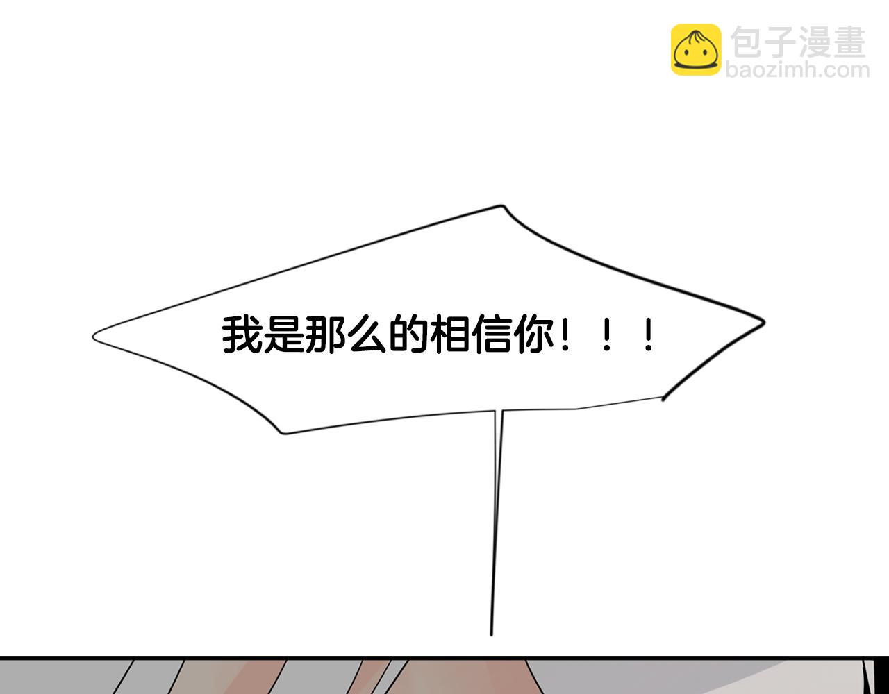 回忆篇第21话 回家58