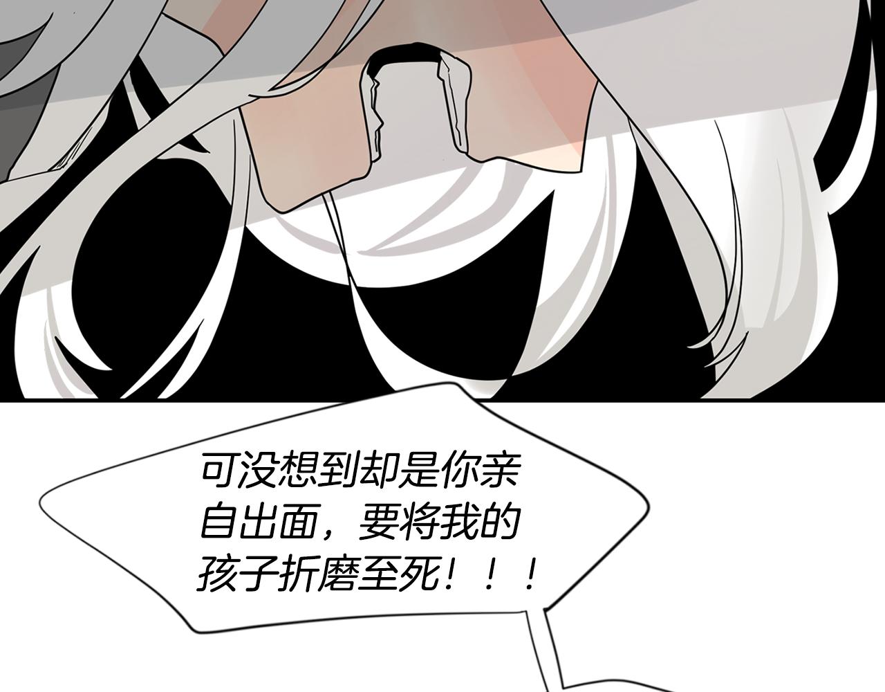 回忆篇第21话 回家59