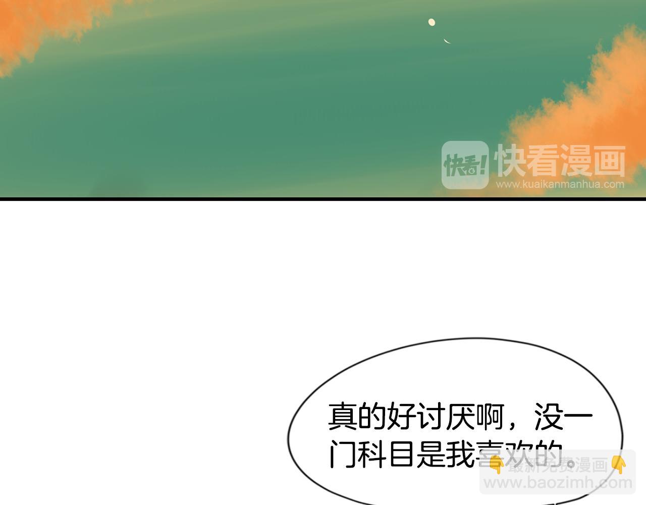 回忆篇第21话 回家69