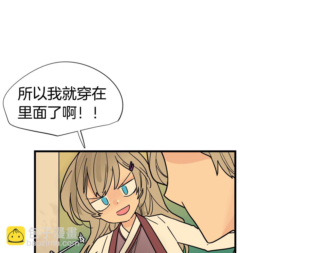 回忆篇第21话 回家72