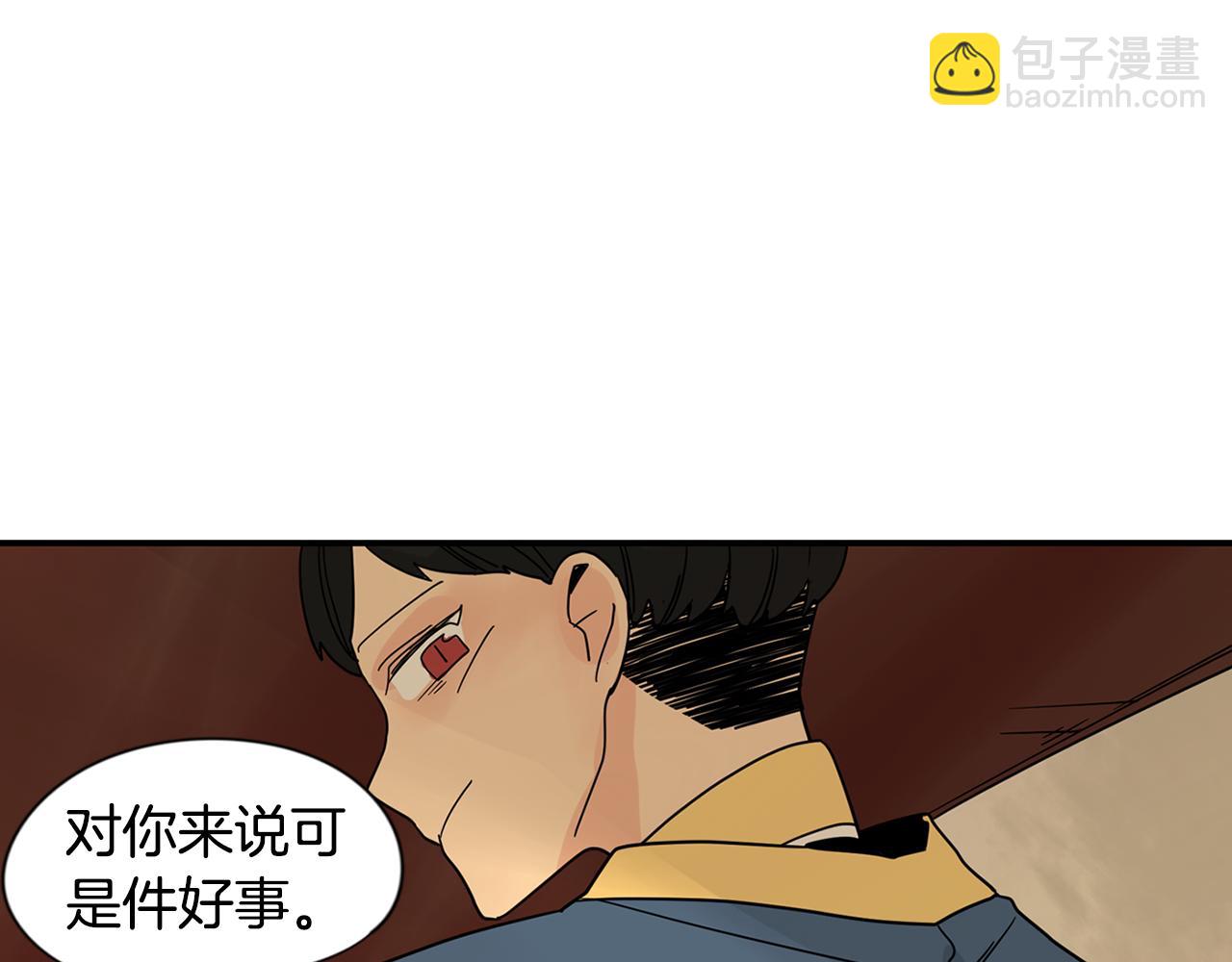 回忆篇第21话 回家91