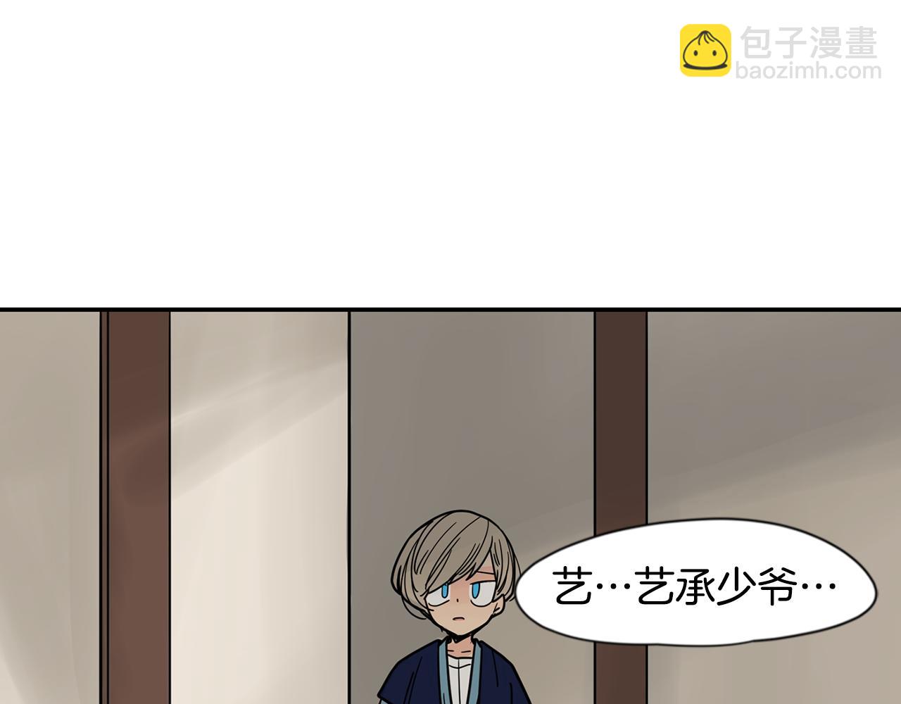 回忆篇完结话 离别101