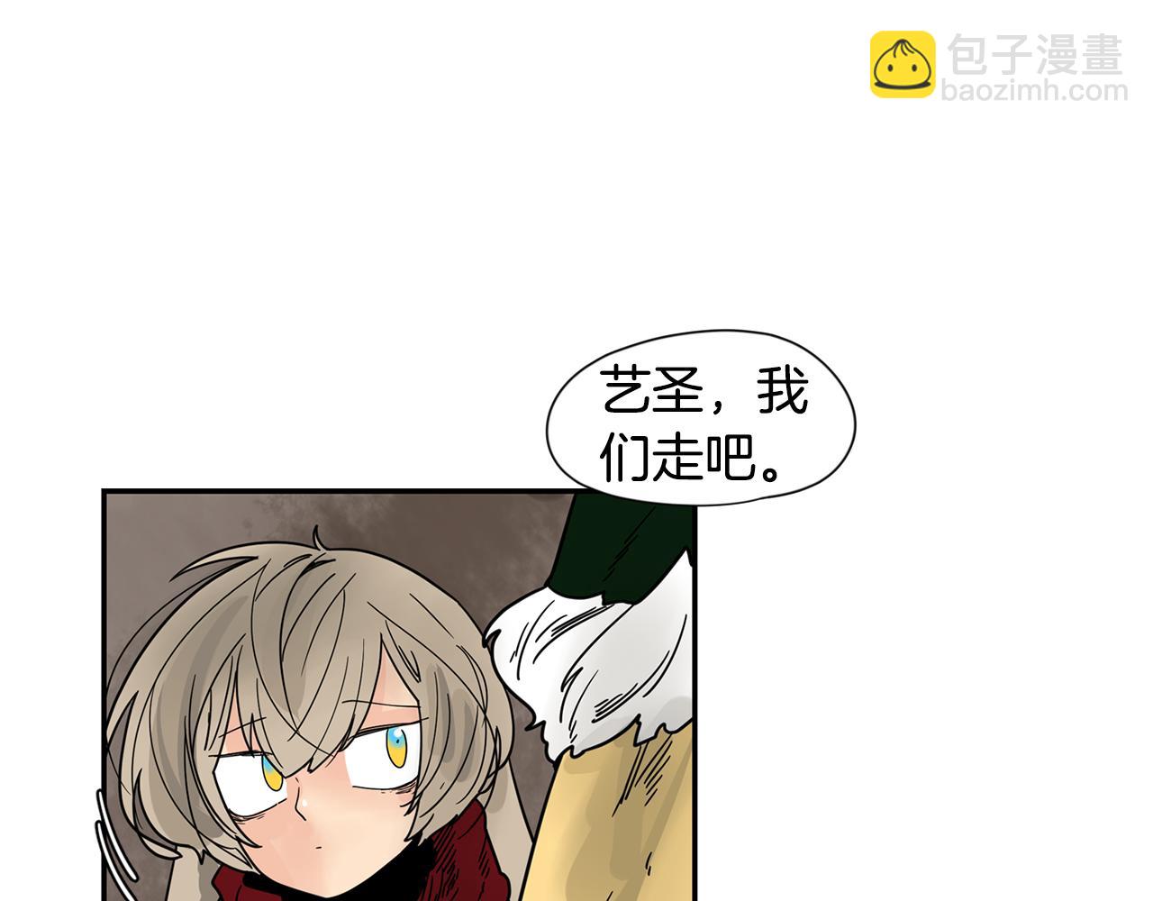 回忆篇完结话 离别111