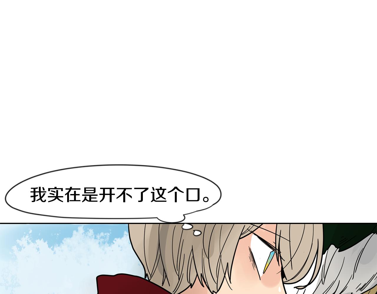 回忆篇完结话 离别114