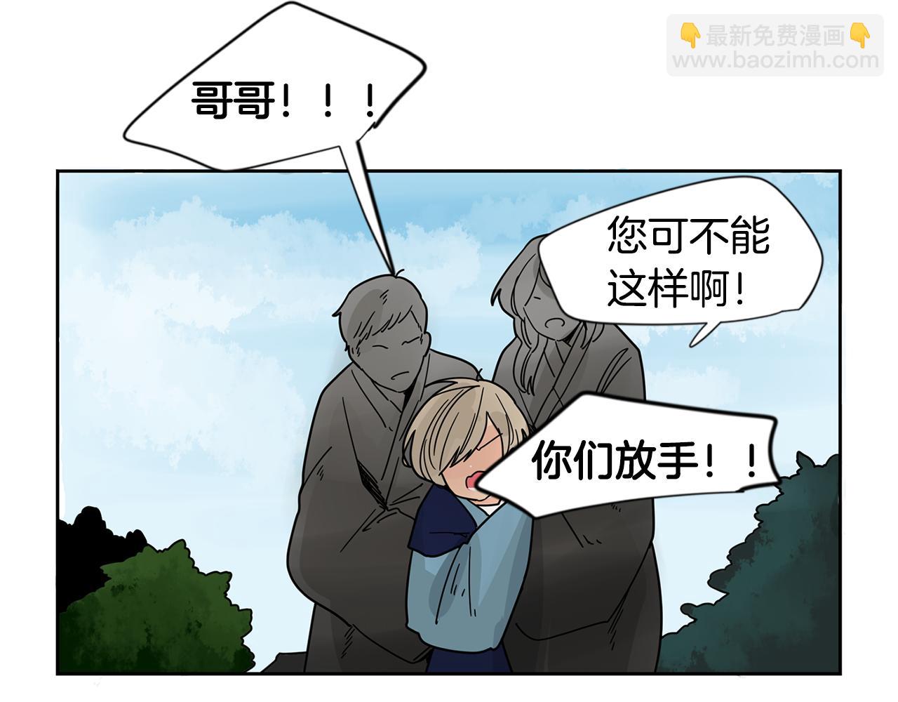 回忆篇完结话 离别117