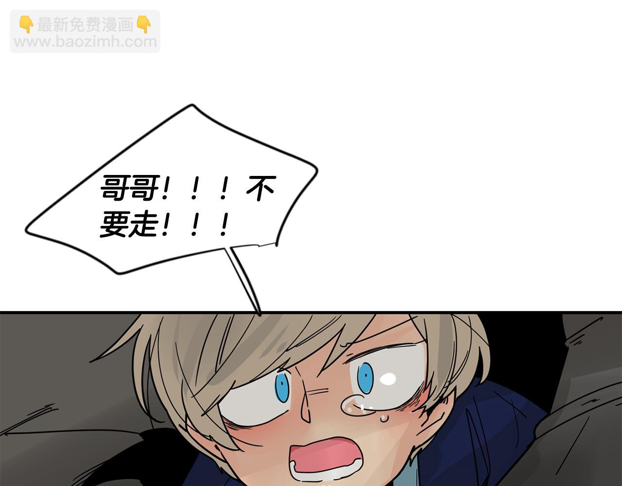 回忆篇完结话 离别118