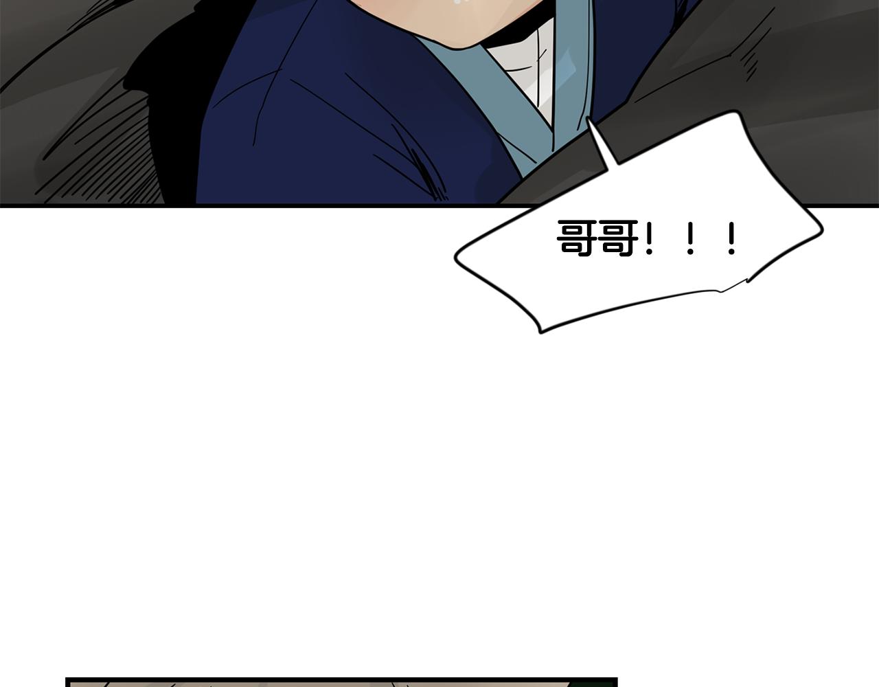 回忆篇完结话 离别119