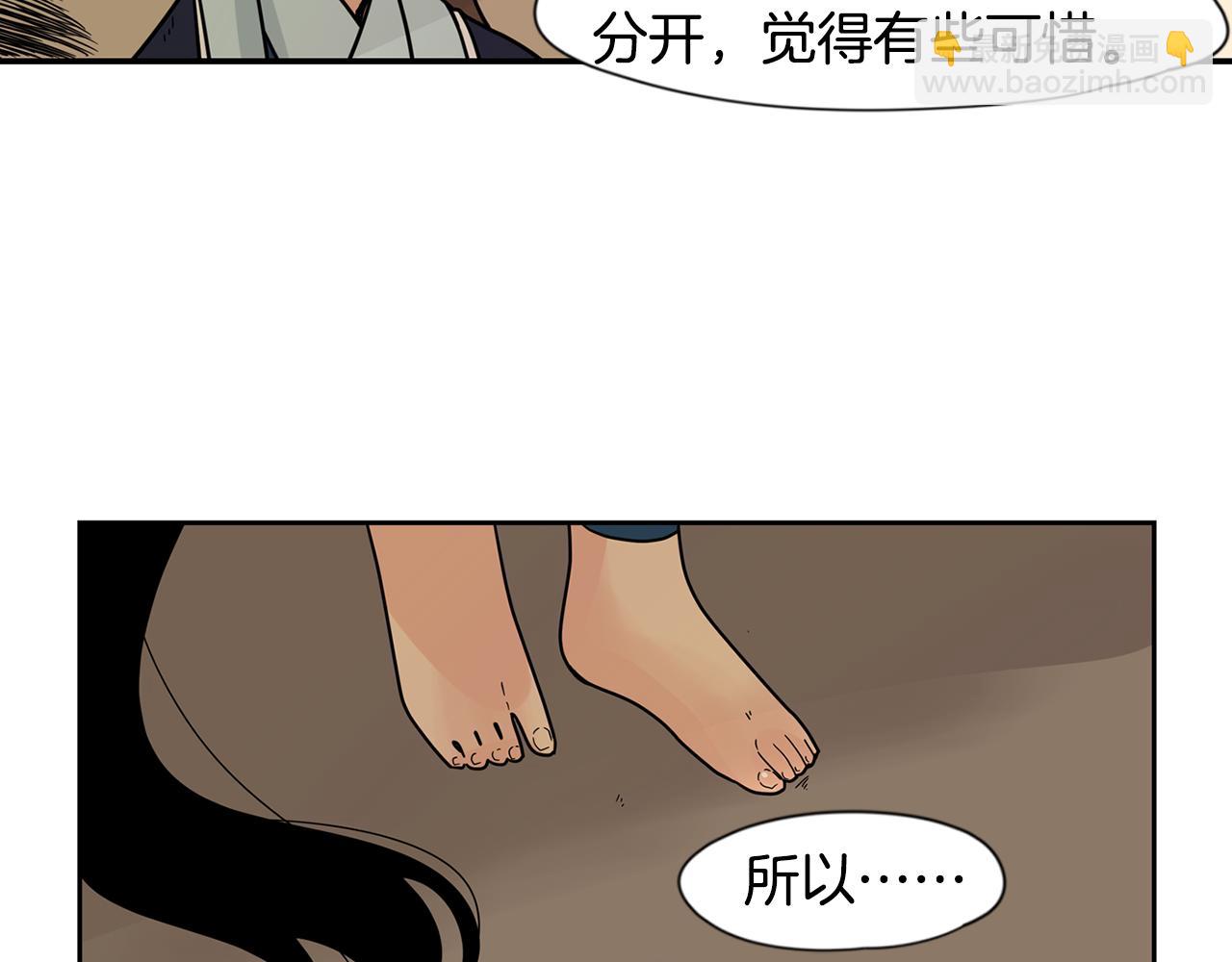 回忆篇完结话 离别12