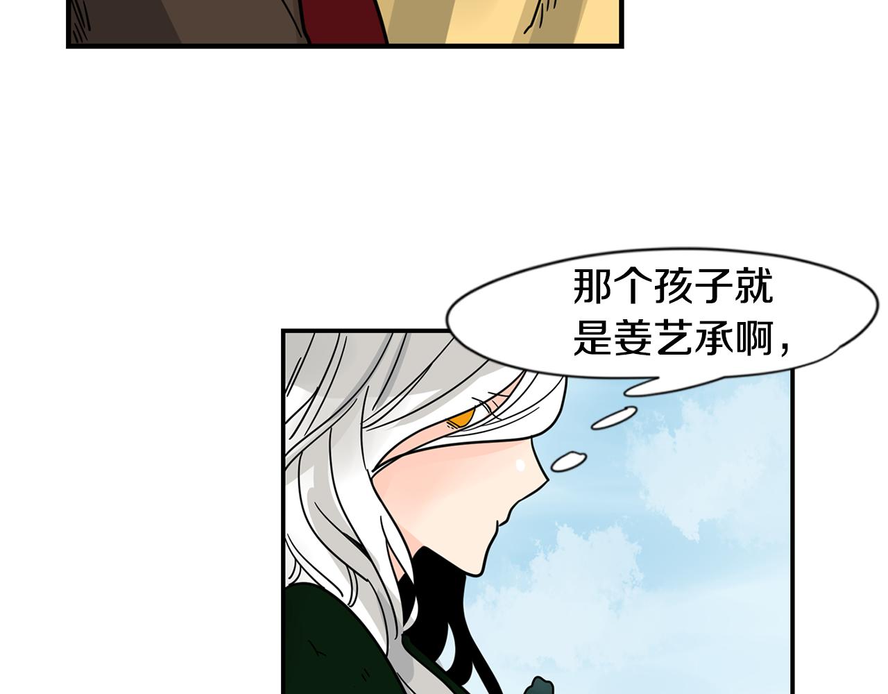 回忆篇完结话 离别121