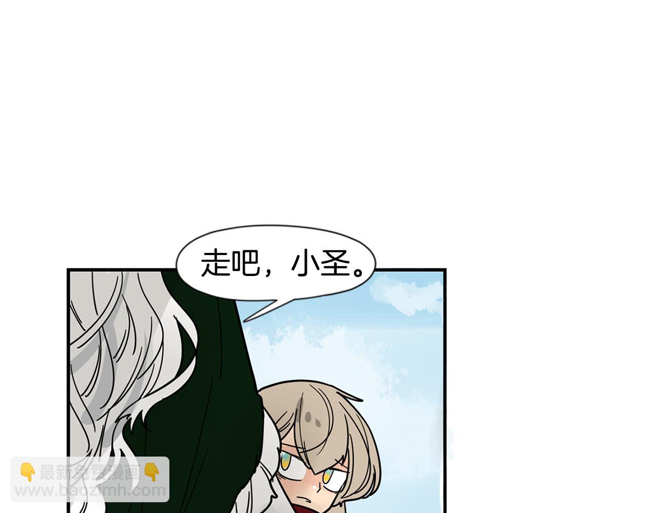 回忆篇完结话 离别124