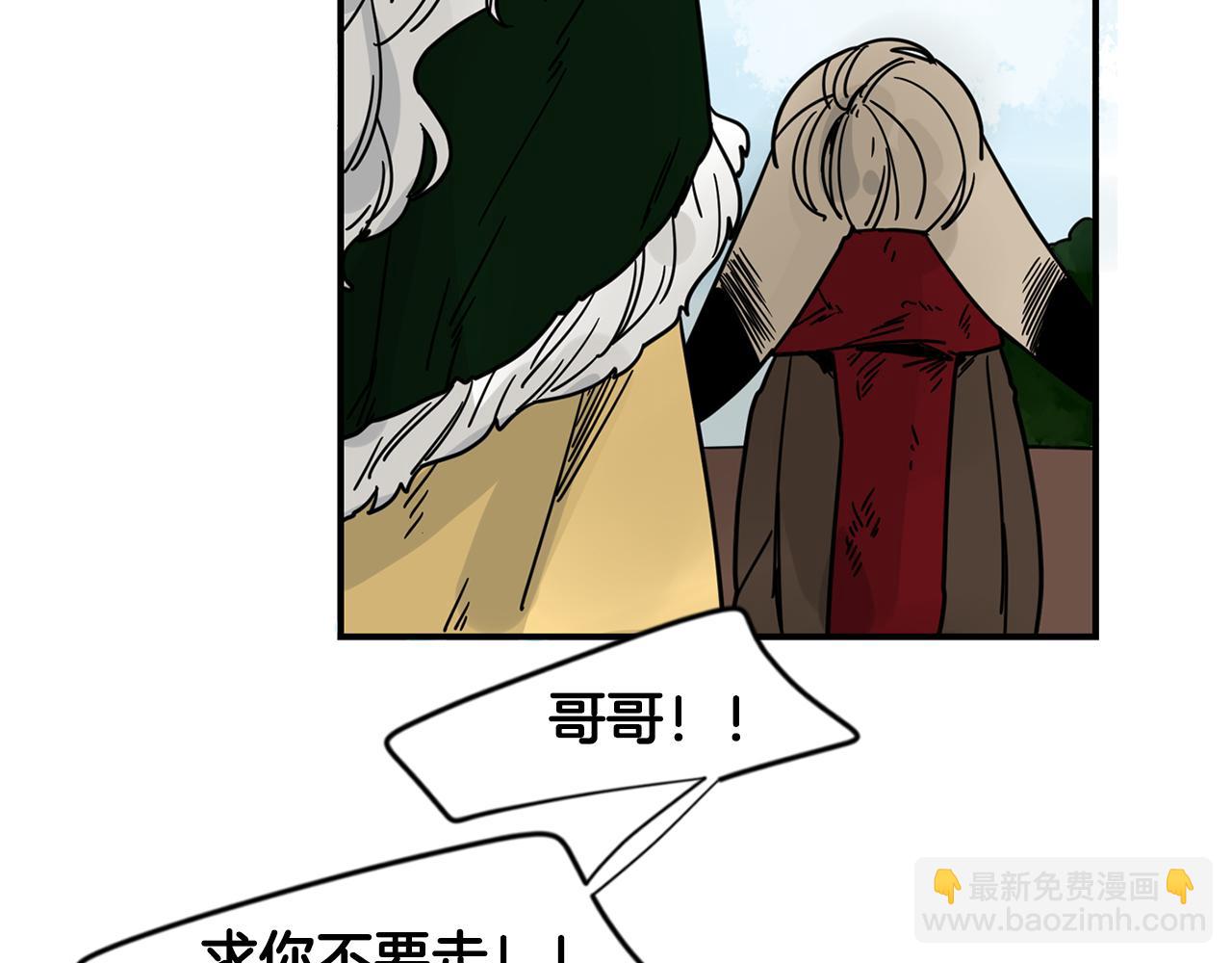 回忆篇完结话 离别126
