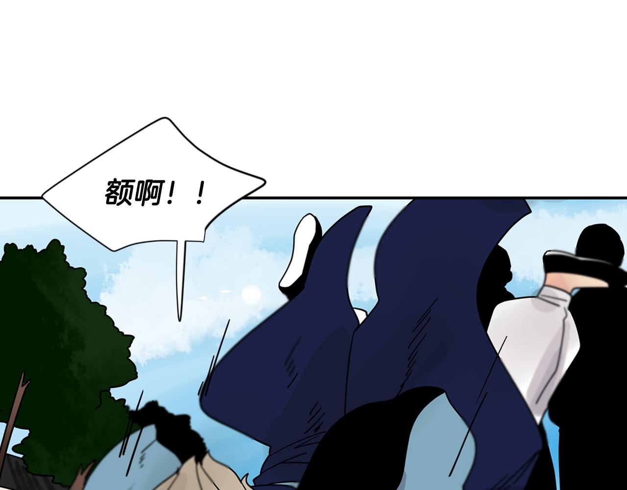 回忆篇完结话 离别130
