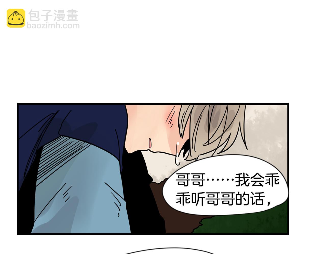 回忆篇完结话 离别134