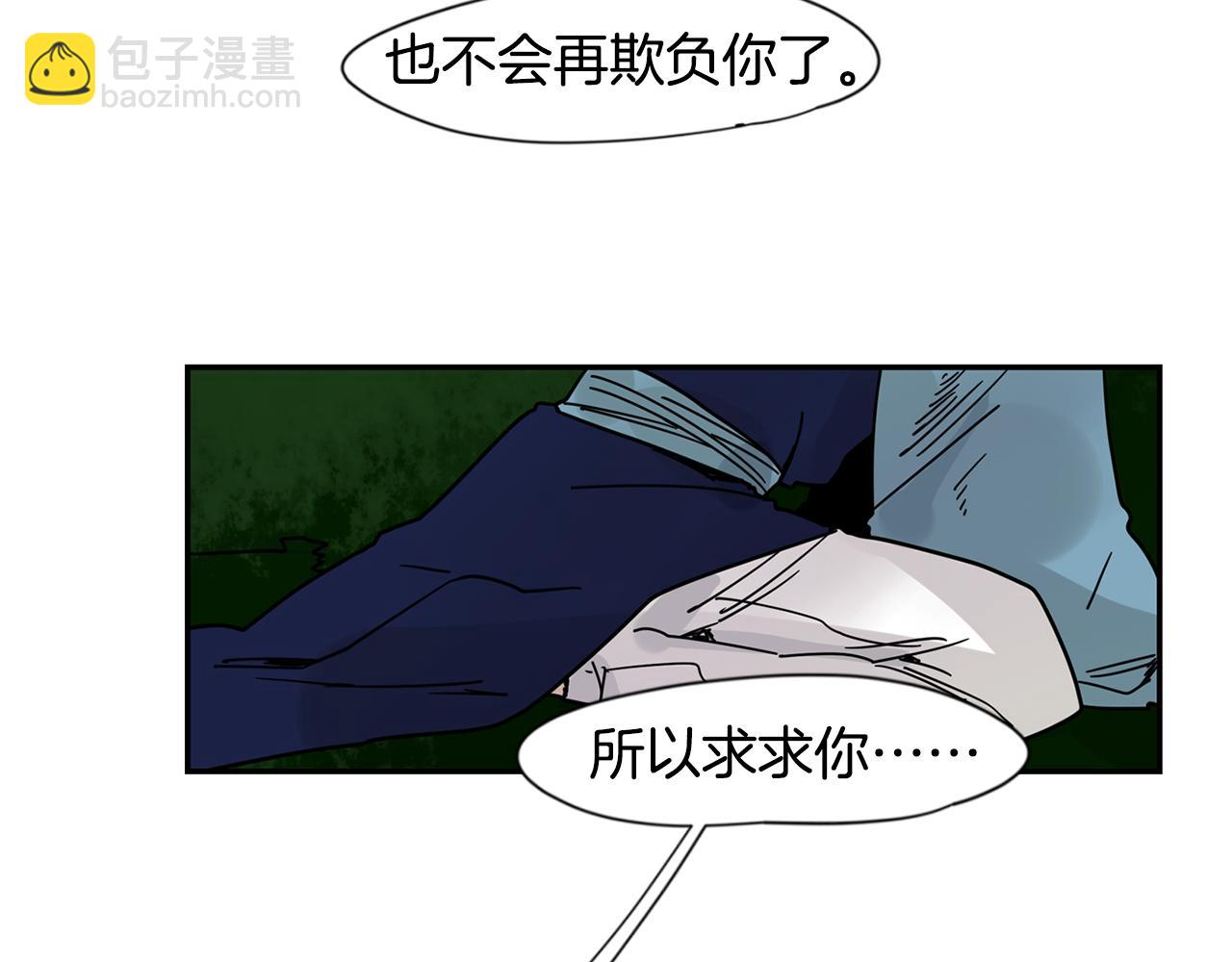 回忆篇完结话 离别135