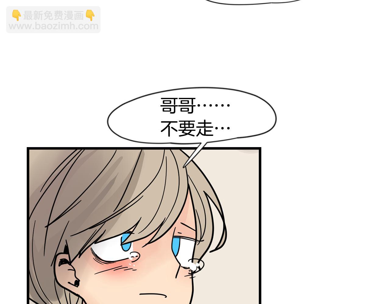 回忆篇完结话 离别139